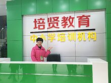 南岸校区