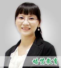 林妙琼老师 Lisa
