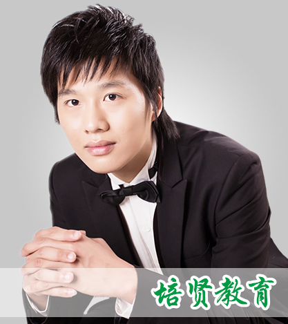 罗永发老师
