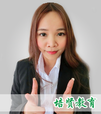 叶惠仪老师